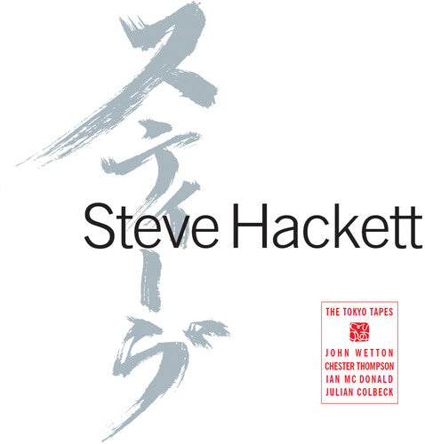 Steve Hackett - The Tokyo Tapes 3LP (RSD Exclusive, Colored Vinyl, White)